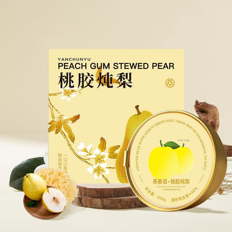 新品开盖即食雪梨炖桃胶银耳枸杞羹港式滋补甜品免煮营养代餐