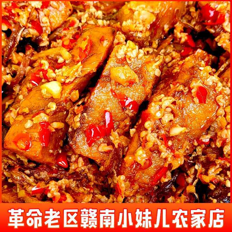 酒糟鱼江西特产美食下酒下饭菜罐头熟食即食香辣鱼块腌腊醉糟辣鱼