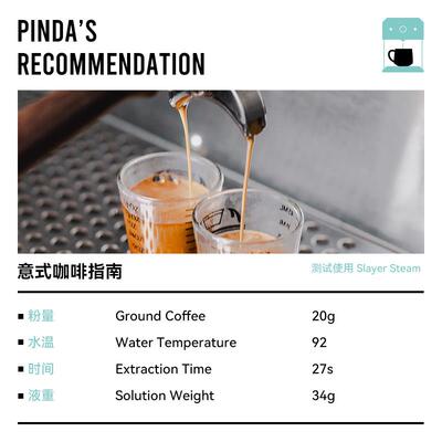 PINDA哥斯达黎加黑蜜SOE『黑提雪花酥』中烘焙精品意式浓缩咖啡豆