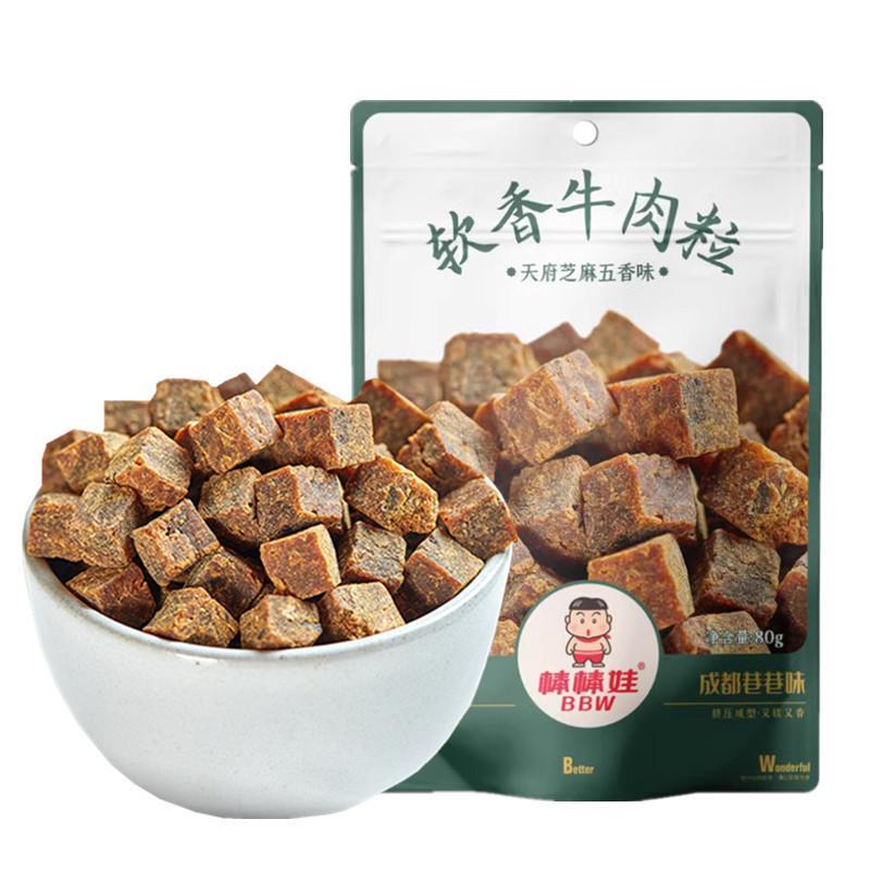 棒棒牛娃软香肉粒袋52g80g牛肉香辣味芝麻香味休闲零食小五吃