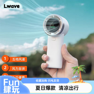 高速涡轮风扇USB数显桌面手拎户外降温便携暴力风扇 利亚威新款