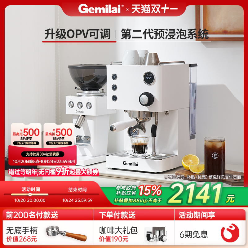 OPV可调 第二代预浸泡系统 蒸汽温度可调