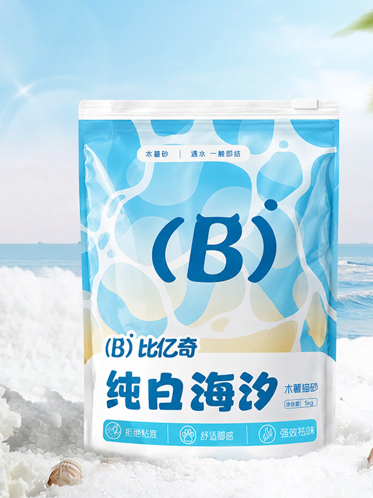 ทรายแมว Biyiqi ทรายแมวจากมันสำปะหลัง ทรายแมวบริสุทธิ์จากมันสำปะหลัง ทรายแมวเต้าหู้ ทรายแมวเต้าหู้ จัดส่งฟรี ขนาด 20 กก.