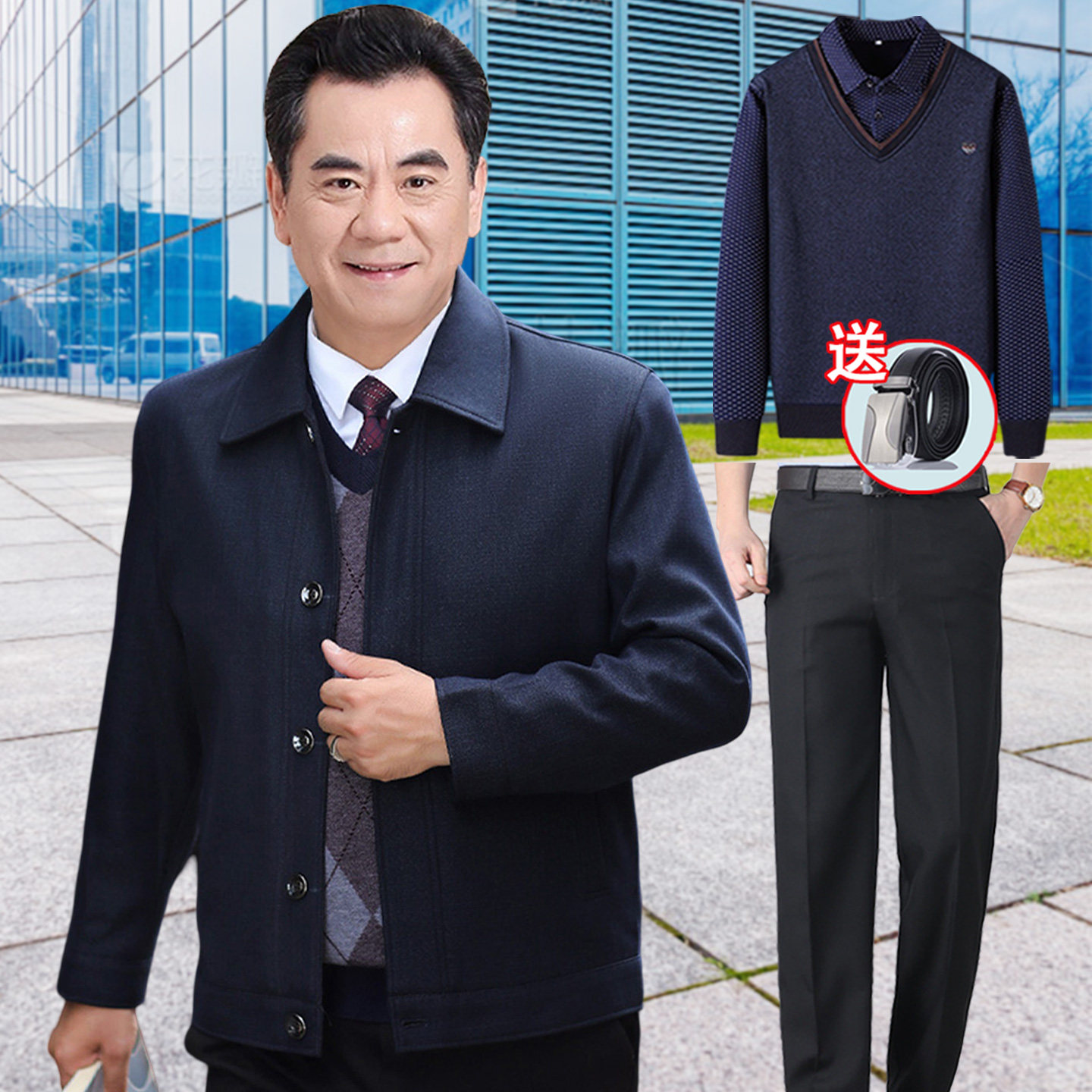 小个子中老年男士秋装套装厚款爸爸装夹克春秋短款爷爷老年人外套,男装,夹克,淘宝优惠券,粉丝福利购,淘宝优惠卷