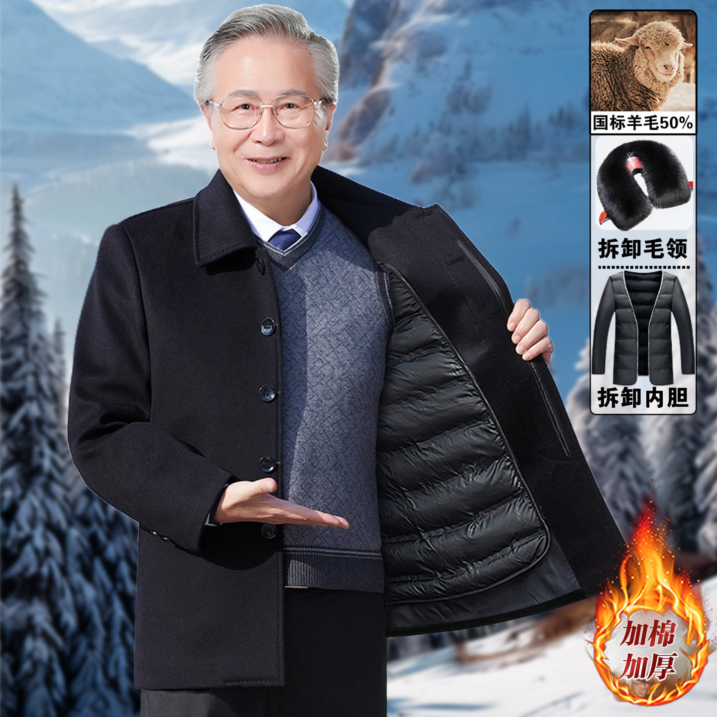 中老年毛呢大衣男冬装翻领老年人爷爷衣服中长款爸爸羊绒呢子外套,男装,毛呢大衣,淘宝优惠券,粉丝福利购,淘宝优惠卷