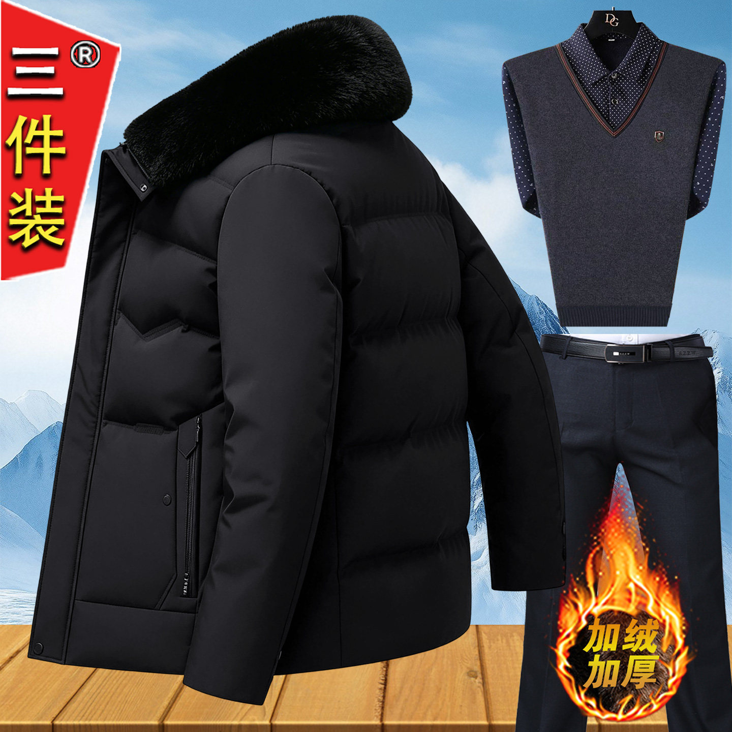 中老年羽绒服男冬装套装爸爸防寒服外套加绒加厚老年人爷爷棉衣服