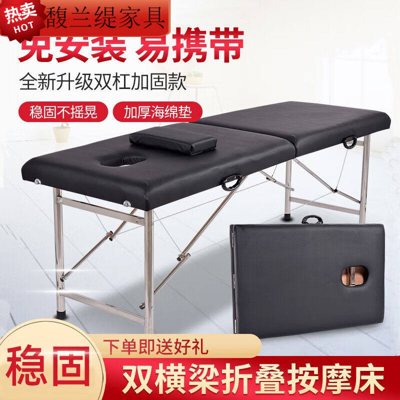 焚燧便携式折叠按摩床手提美容床家推拿艾灸床spa理疗床美容院纹怎么样,好用不?