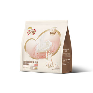 麦富迪猫粮 奶弗低温烘焙幼猫粮奶糕离乳高蛋白 羊奶鲜鸡肉1.5kg
