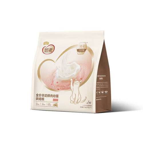 奶弗低温烘焙幼猫粮奶糕离乳高蛋