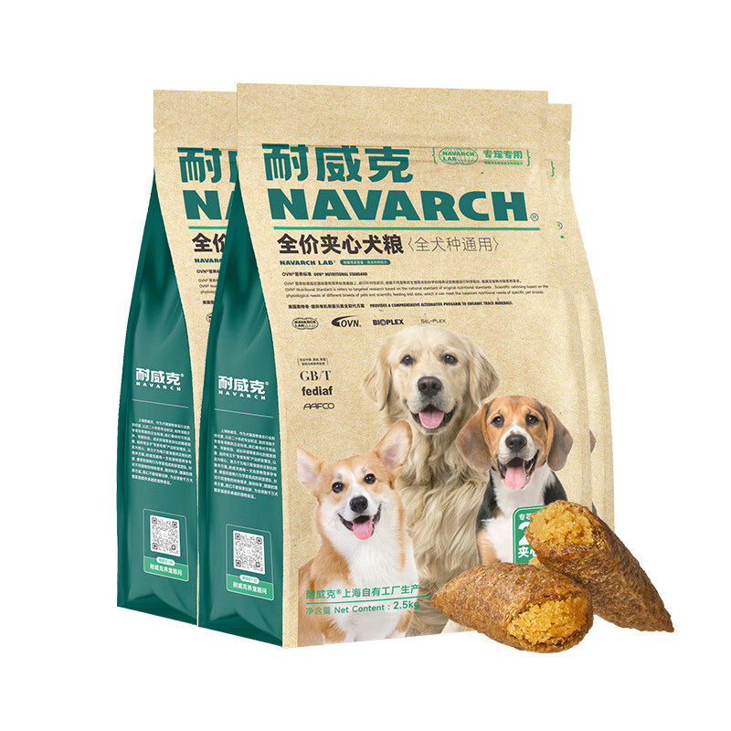 耐威克20%鲜肉汪酥通用成犬狗粮7.5kg泰迪金毛小型犬中大型犬通用