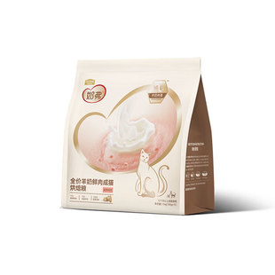 麦富迪猫粮 奶弗低温烘焙成猫粮养胃长肉易吸收 羊奶鲜鸡肉1.5kg