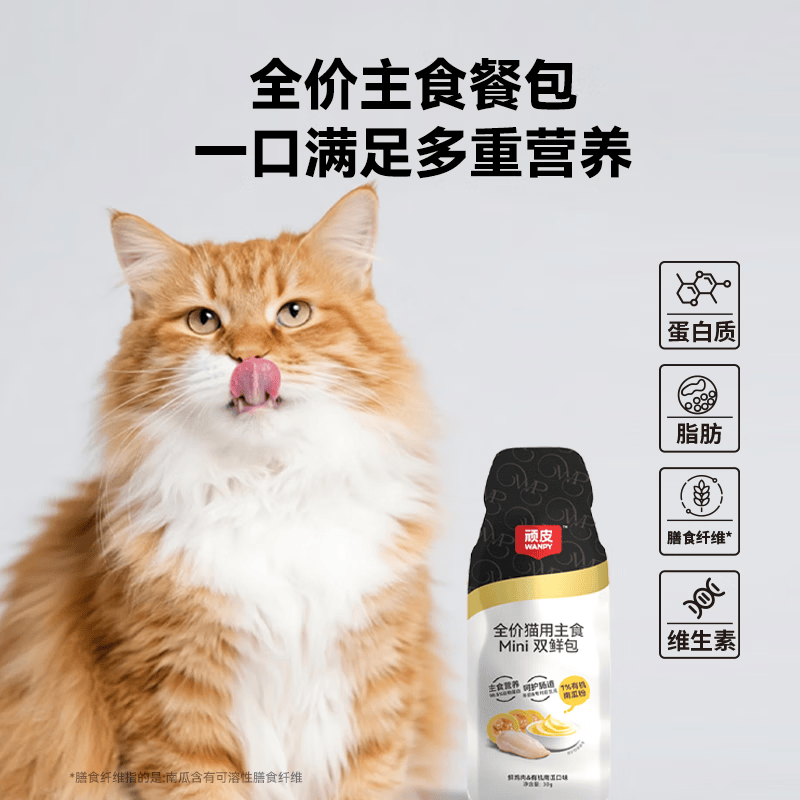 顽皮全价主食猫粮条高蛋白30g*10