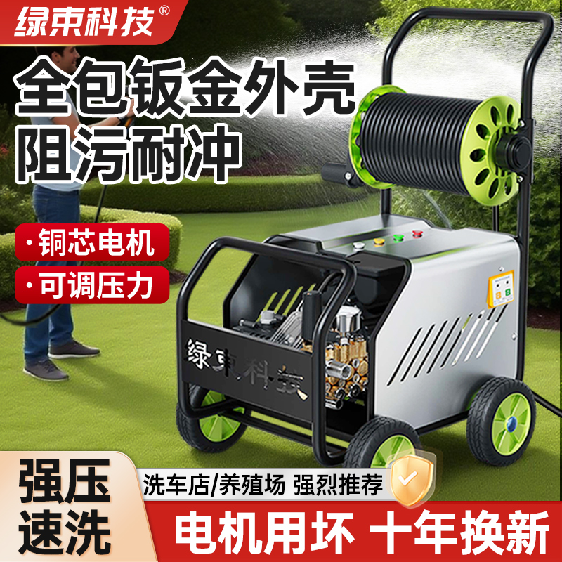 洗車機(jī)商用220v高壓水槍家用增壓洗車水槍強(qiáng)力洗地神器清洗機(jī)水泵