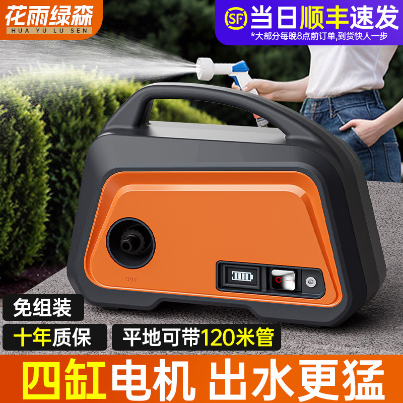 充电式抽水泵浇菜神器浇水抽水机农田用灌溉充电浇地家用菜园淋菜,五金/工具,水泵,淘宝优惠券,粉丝福利购,淘宝优惠卷