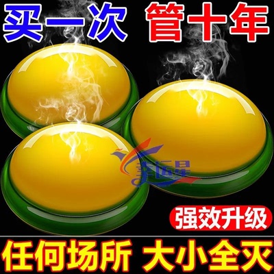 蟑螂药强效出租屋家用非一窝端厨房内蟑螂灭虫神器方便贴