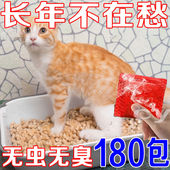 猫砂盆除臭碳包除臭神器猫咪粪便全封闭式 猫厕所吸附剂杀菌去异味