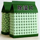 鱼缸除藻片鱼缸青苔清理神器去除绿藻绿水褐藻丝藻黑藻除水垢专用