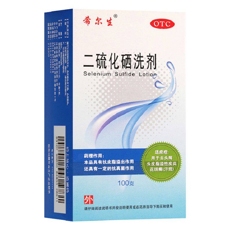 希尔生 二硫化硒洗剂 2.5%*100g*1瓶/盒