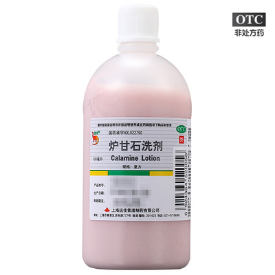 【信龙】炉甘石洗剂100ml*1瓶/盒