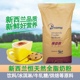 进口商用麻辣烫烘焙牛轧糖酸奶面包 新西兰恒天然全脂奶粉25kg原装