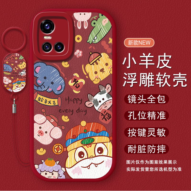 适用S10系列全包防摔手机壳