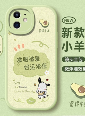 适用苹果11手机壳iphone11pro十一promax保护套pr0max外壳pmax专用IP新款phone平果maxpor全包i11防摔PM女款