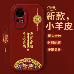 适用华为Nova13手机壳nove13保护navo套novo新款 N13ultra诸事皆顺n0va硅胶navo全包防摔note5G男nave女5G外壳