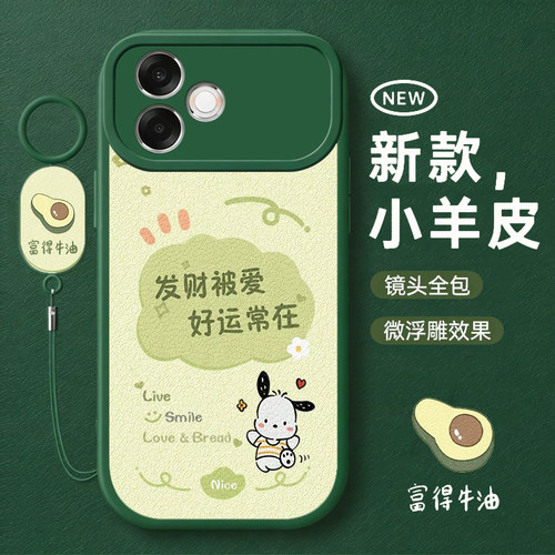 适用oppoA6Spro全包防摔手机壳