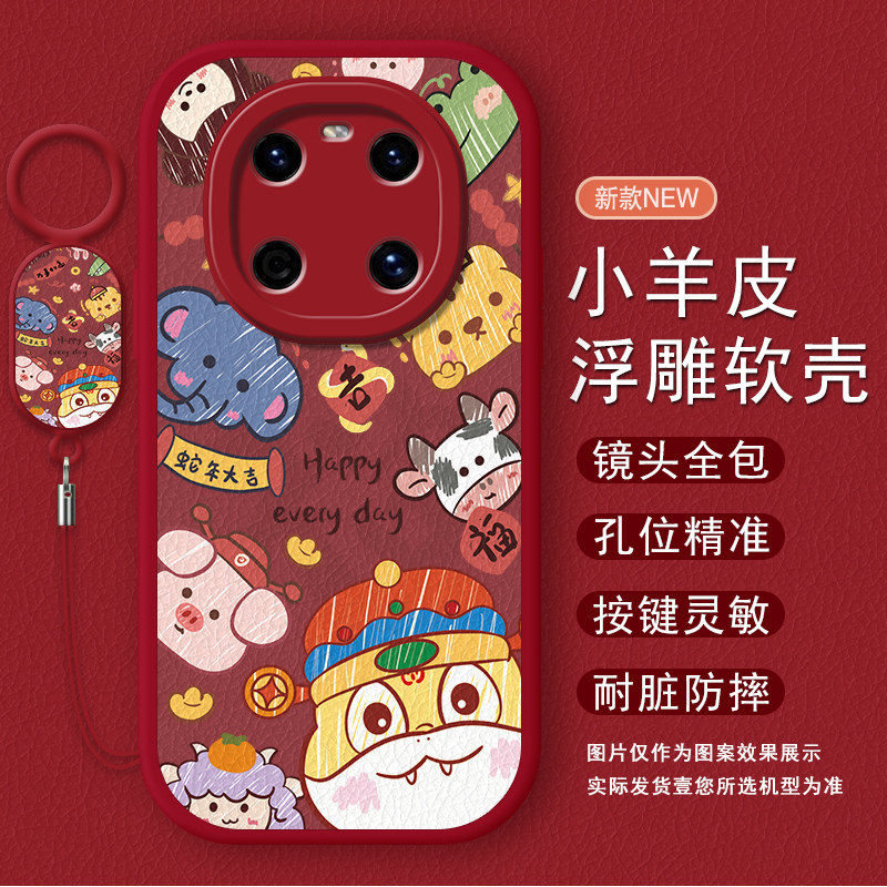 适用于华为mate40系列手机壳防摔