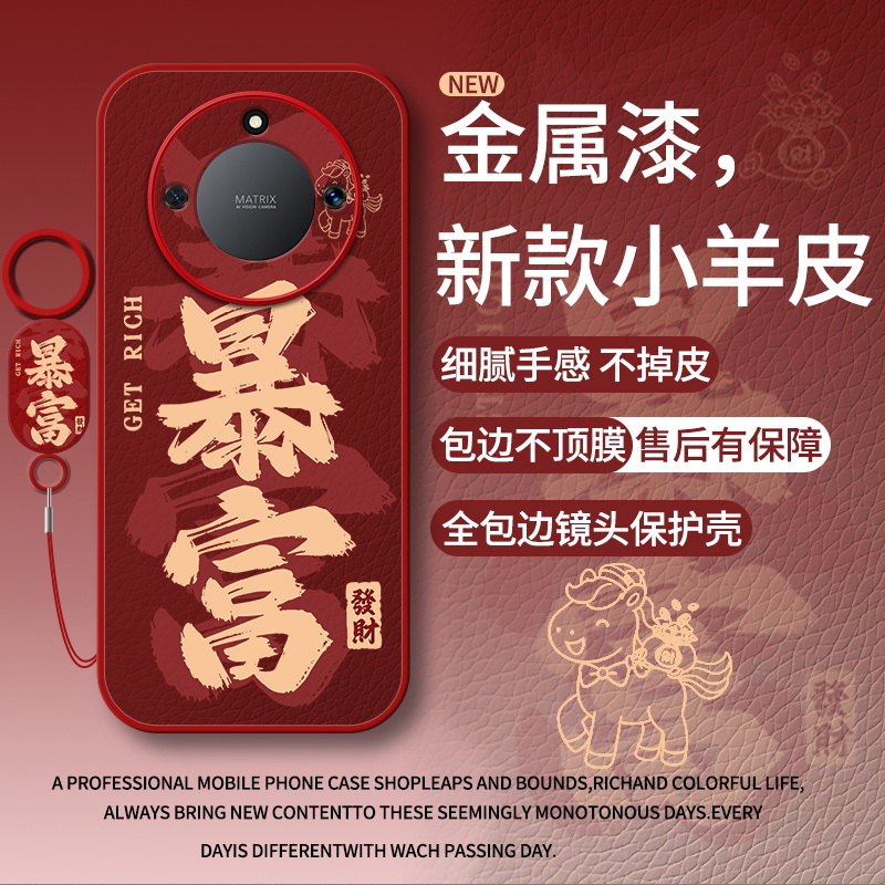 适用荣耀x40系列全包防摔手机壳