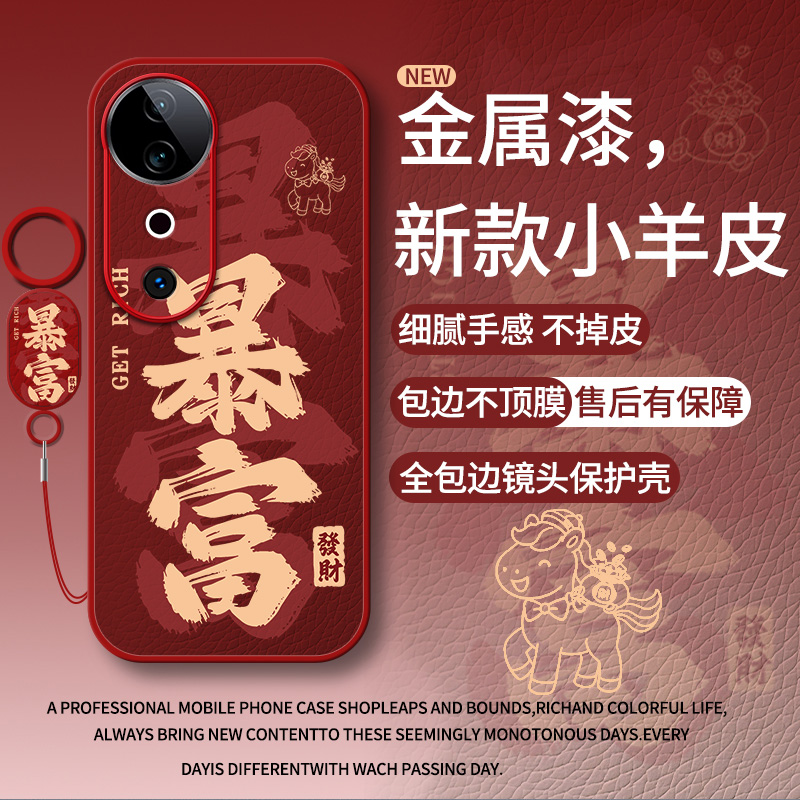 适用vivos19系列全包防摔手机壳