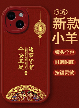 适用苹果13手机壳iPhone13pro全包ip13promax保护套max新款i十三phone防摔i13萍果ipone13Por外壳mini男3pm女