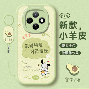 适用oppoA6pro手机壳0pp0A6GT新款A6Max保护A6i套oppoPLN全包PLN110防摔opa6硅胶oppa外壳poopa男opopa女oppo