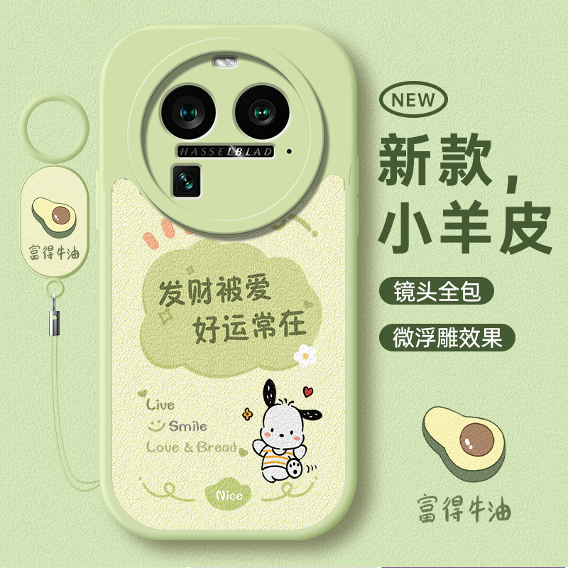 适用于OPPOFindx6系列可爱手机壳