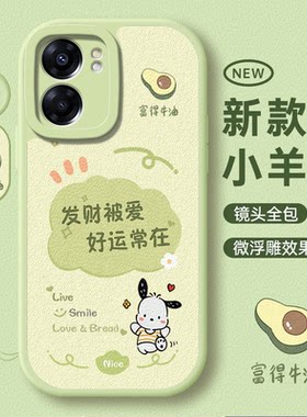 适用于OPPOA57系列可爱手机壳