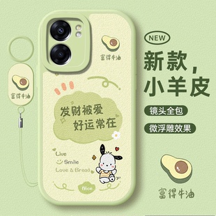 适用oppoA57手机壳0pp0A57全包oppoPFTM20保护套PFTM20新款 opa575G防摔opopa0ppo外壳opp0oppa57男5G女oppo