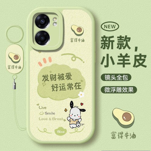 适用于OPPOA57系列可爱手机壳