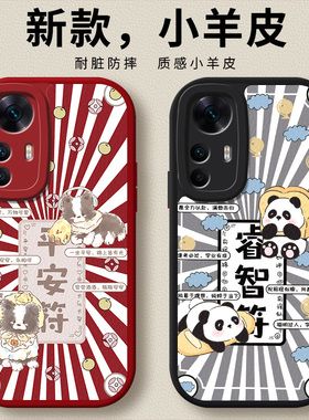 适用红米k50手机壳Redmik50至尊版por+新款小米k40s全包防摔k30s保护套k3pro05G硅胶k40Pro软K20外壳u男女por