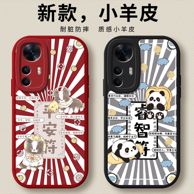 适用红米k50系列全包防摔手机壳