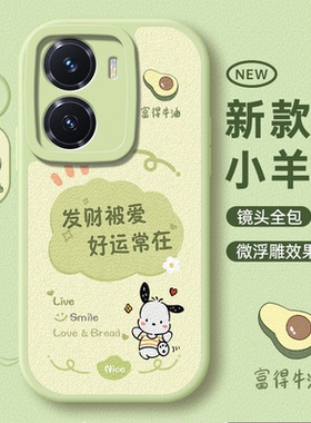 vivoy77手机壳y77硅胶vivo保护套v2219a新款viovy77e全包软Y77E防摔viv0女voviy外壳viviy男Vivo潮丫适用y77