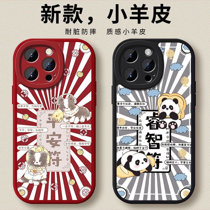 适用于苹果系列全包防摔手机壳