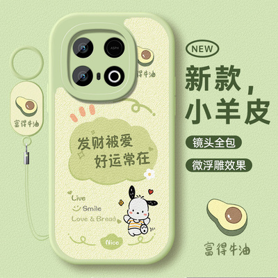 适用iQOOz10Turbo全包防摔手机壳