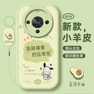 适用华为畅享70X活力版手机壳畅享70x新款保护套畅想×70尊享版硅胶全包防摔BREAL男女5G畅亨BRE一AL80软外壳