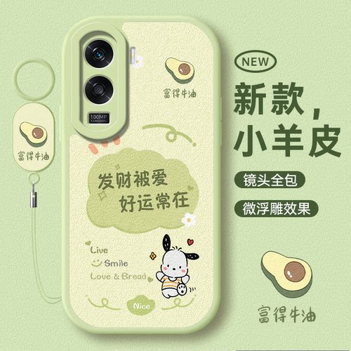 适用于荣耀x50i全系列防摔手机壳