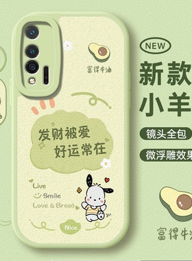适用华为Nova6手机壳nove6se全包novo65G保护nava64G套note六se新款noⅴa6nowa防摔n6专用n0va男5G版4G女navo