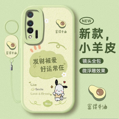 适用华为nova6系列小清新手机壳