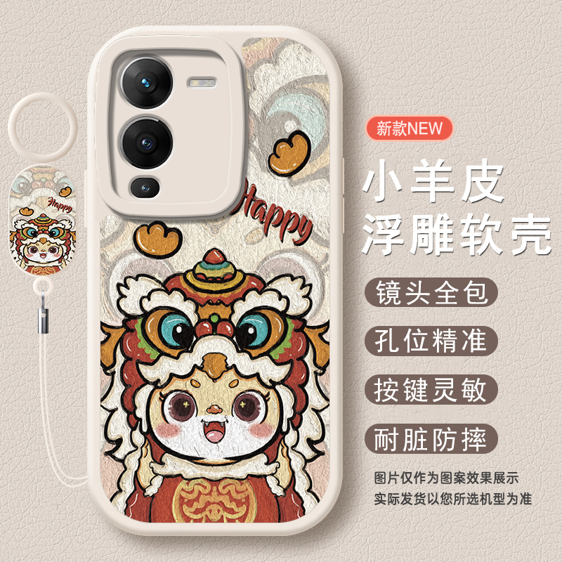 适用vivos15系列全包防摔手机壳