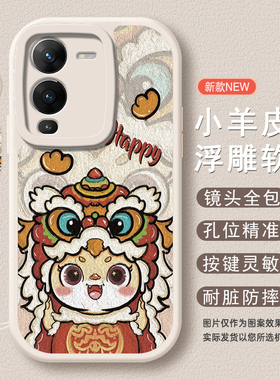 适用vivoS15手机壳S10E全包s10pro保护s12por套vⅰvo新款s9防摔viⅴo是s7外壳s5硅胶s1男v0s女vivis12vovos6