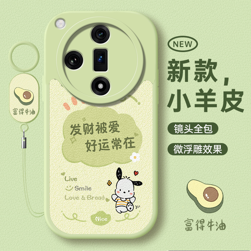 适用oppofind系列全包防摔手机壳