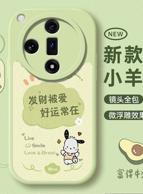 适用OPPOFindx7手机壳x3por新款findx7por保护套opopfindx5全包findx5por防摔FINDX3女士x7ultra男外壳硅胶壳